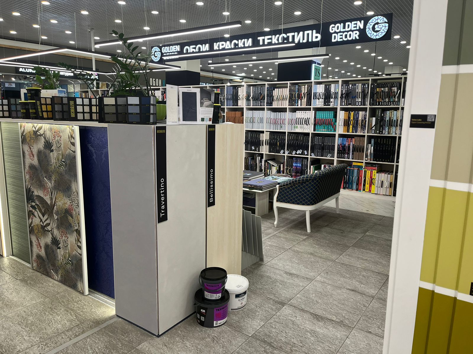 Теперь Arcobaleno доступно в Golden Decor