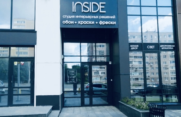 Оформление нового салона  в Уфе c презентацией материалов ARCOBALENO